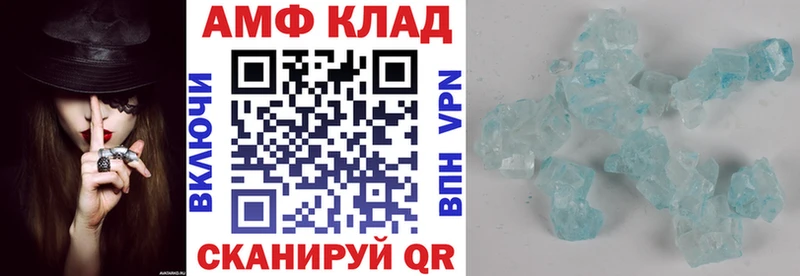 это наркотические препараты  закладки  Сургут  Amphetamine VHQ 