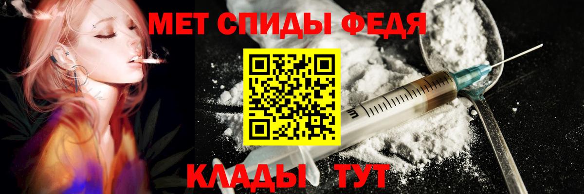 Амфетамин Premium Сургут