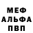 КЕТАМИН VHQ Mihaela Corjan
