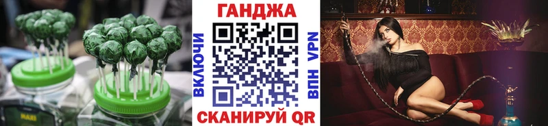 маркетплейс состав  Сургут  Canna-Cookies марихуана 