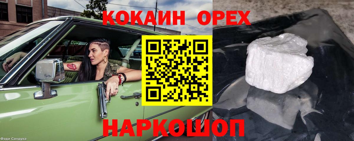 Канабис Сургут