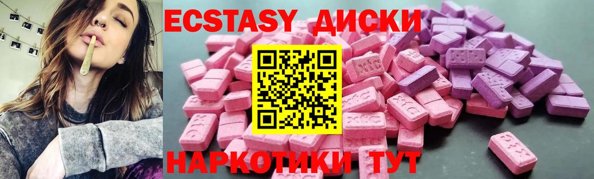 Экстази TESLA  OMG ссылки  Сургут  Вход с VPN 