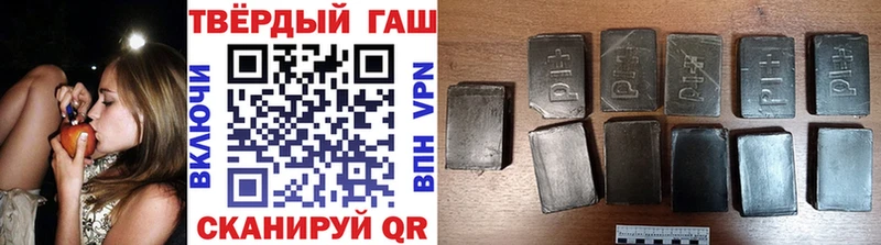 Гашиш VHQ Сургут