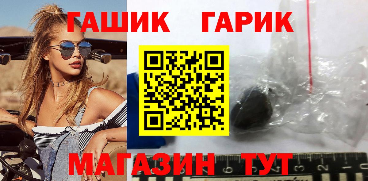 Сургут  ГАШИШ  Вход с VPN  ГАШИШ гарик 