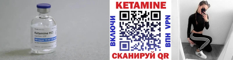 Кетамин VHQ  Сургут 