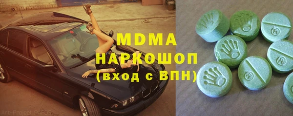 мдма Гусиноозёрск