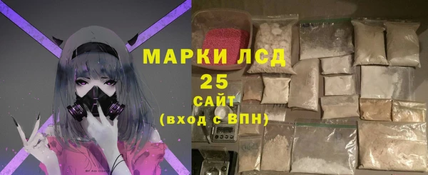 мдма Гусиноозёрск