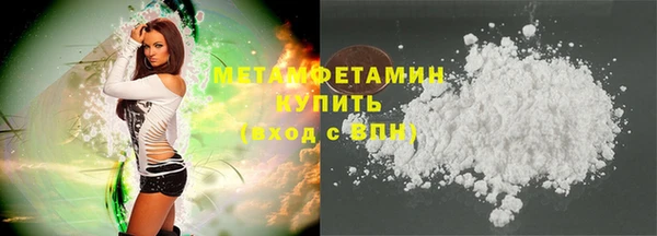 мдма Гусиноозёрск