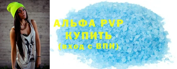 мдма Гусиноозёрск