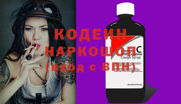 мдма Гусиноозёрск