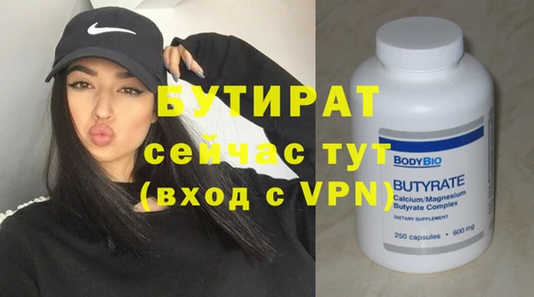 MDMA Premium VHQ Дмитриев