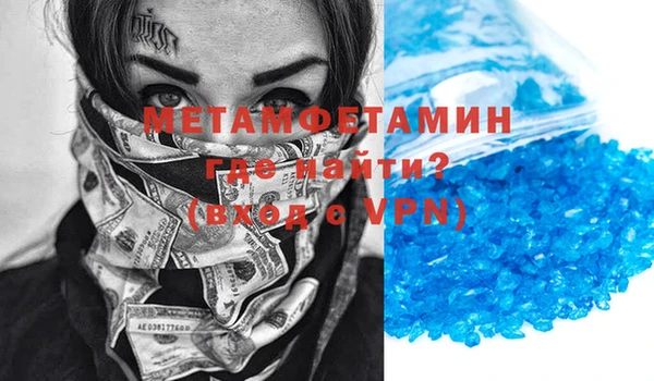 мдма Гусиноозёрск