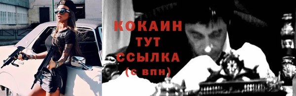 мдма Гусиноозёрск