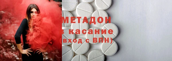 мдма Гусиноозёрск