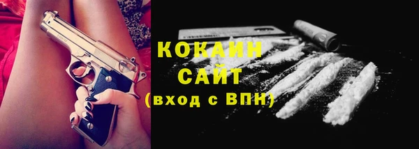 мдма Гусиноозёрск