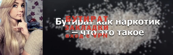 MDMA Premium VHQ Дмитриев