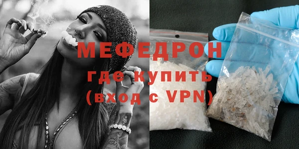 мдма Гусиноозёрск