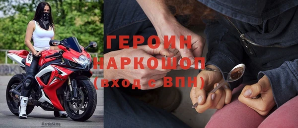прущие грибы Гусь-Хрустальный