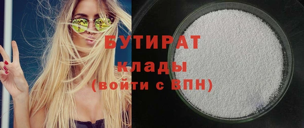 тгк Гусев