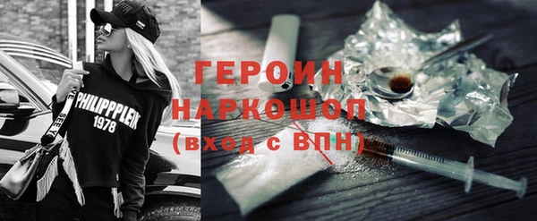 прущие грибы Гусь-Хрустальный