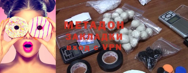MDMA Premium VHQ Дмитриев