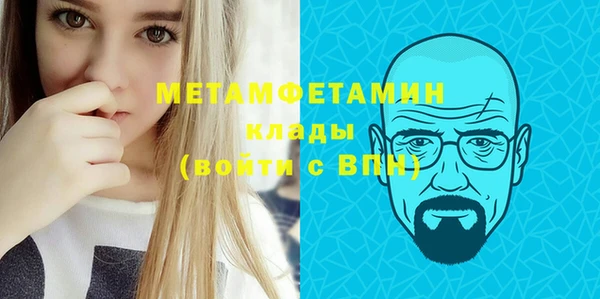 мдма Гусиноозёрск