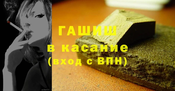 дмт Дмитров