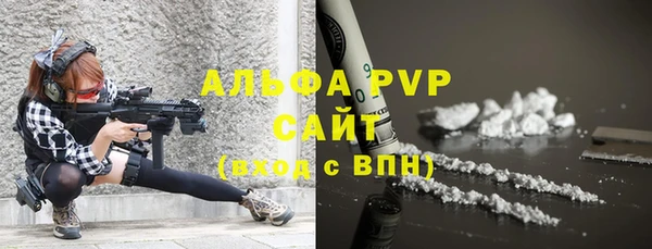 мдма Гусиноозёрск