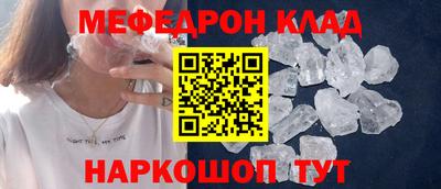 спайс Малгобек