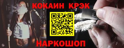 спайс Малгобек