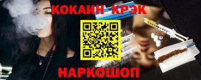 спайс Малгобек