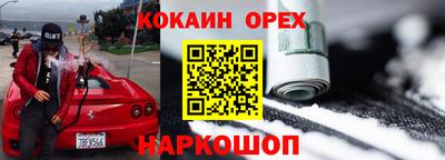 мяу мяу мука Мариинск
