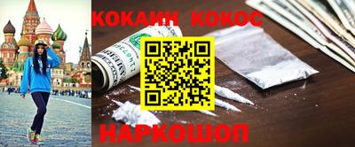 мяу мяу мука Мариинск