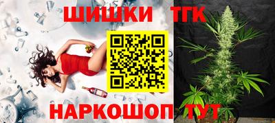 спайс Малгобек