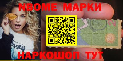 спайс Малгобек