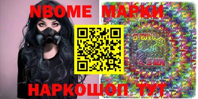 мяу мяу мука Мариинск
