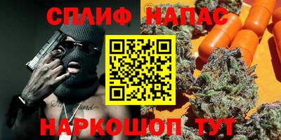 бошки Можайск