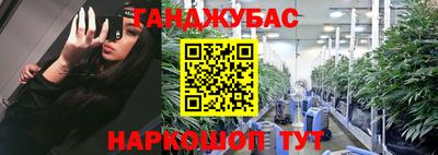MESCALINE Можга