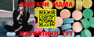PSILOCYBIN Малоярославец