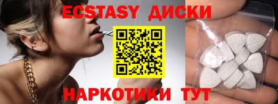спайс Малгобек