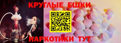 спайс Малгобек