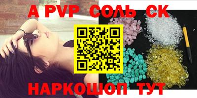 спайс Малгобек