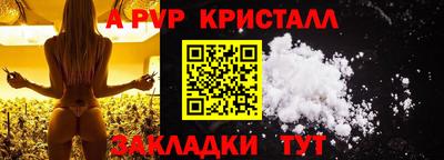 мяу мяу мука Мариинск