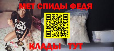 мяу мяу мука Мариинск