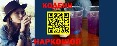 мяу мяу мука Мариинск