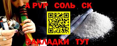 спайс Малгобек