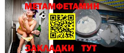 гашик Мирный