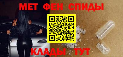 мяу мяу мука Мариинск