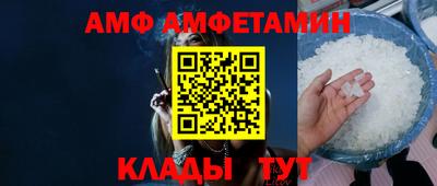 спайс Малгобек