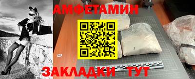 спайс Малгобек